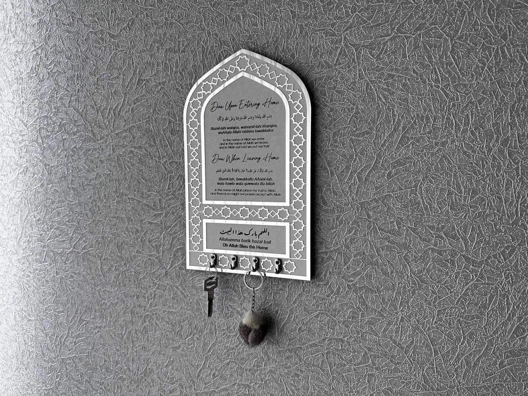 Key Holder, Dua for Entering and Leaving Home, Islamic Home Decor